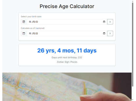 Age Calculator